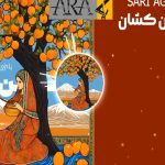 1767962946.6960f84f6545e6960f84f6545f17679627036960f84f6545c6960f84f6545d